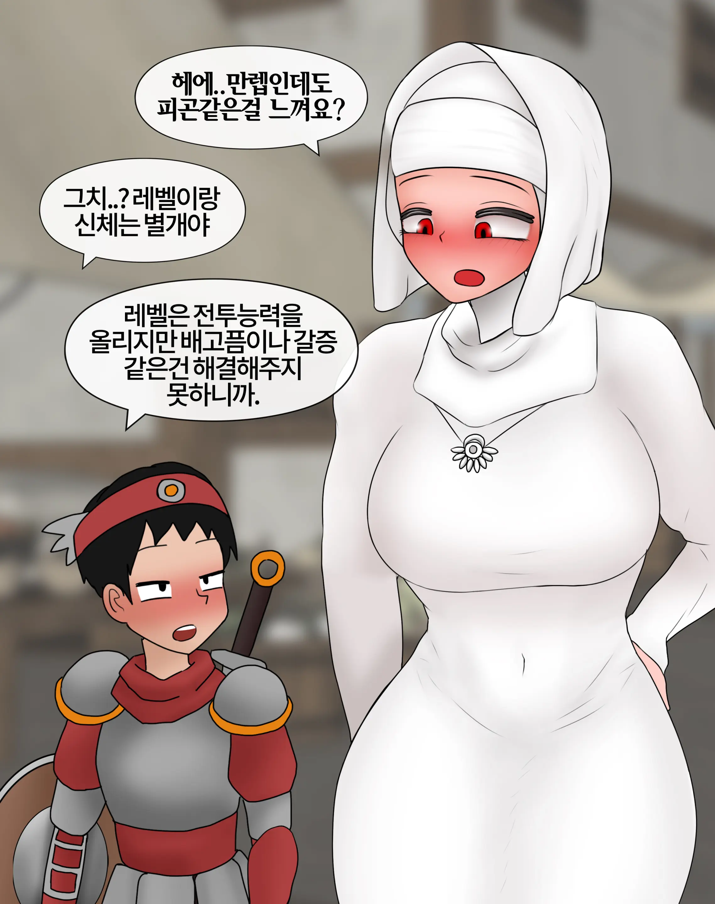 잡몹 촉수녀가 너무 잘함 Low Level Tentacle Monster Is Too Good At [Korean] 01-21